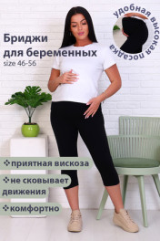 черный