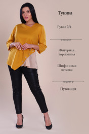горчица