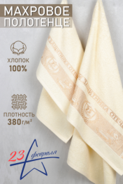 бежевый