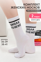 белый