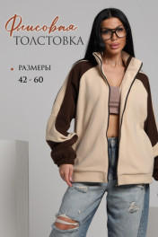 бежевый+коричневый