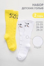 белый, желтый