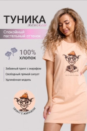 пудровый