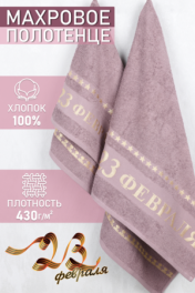 ягодный