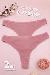 пыльная роза