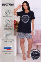 темно-синий