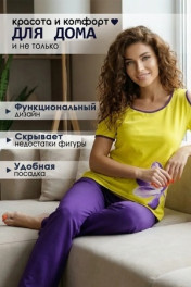желтый