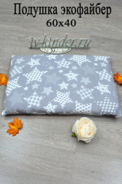 Звезды на сером