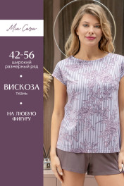 сливовые полосы