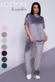 серебряный