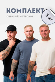 молочный,черный,графит