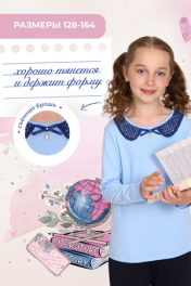 Голубой-ТемноСиний