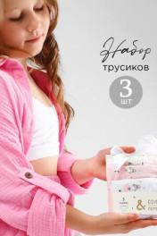 белый/розовый/кремовый