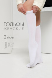 белый
