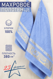 синий