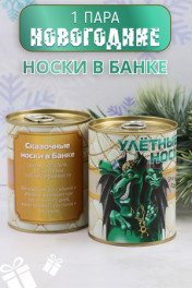 ассорти