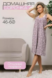 лиловый/с.серый