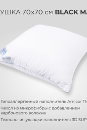 белый