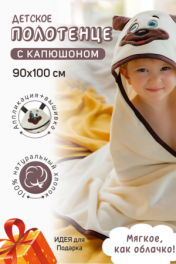 молочный/кремовый