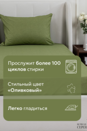 олива