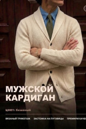 молочный