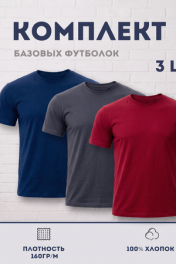 темно-синий, антрацит, бордо