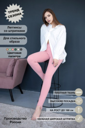 пыльная роза