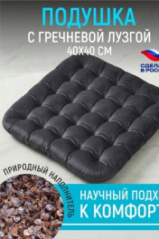 серый