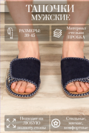 син вельв клет син кор