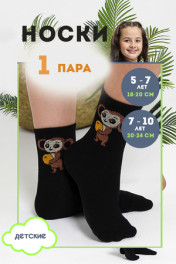 черный