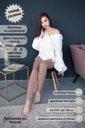бежевый