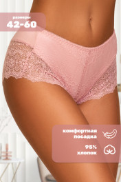 розовый