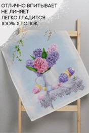 голубой+букет