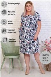 бело-голубой