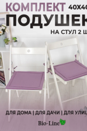 фиолетовый