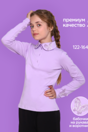 светло-сиреневый