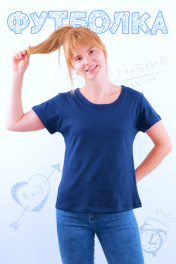 темно-синий