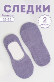 лиловый