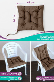 коричневый