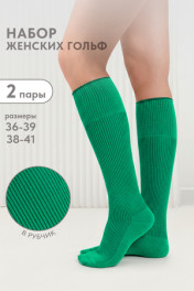 ярко-зеленый