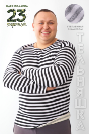 черный
