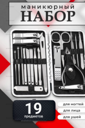 ассорти