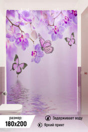 лавандовый