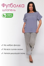 полоса джинс