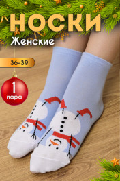 голубой