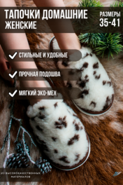 пятна/белый/черный