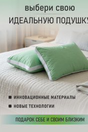 зеленый