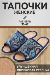 синий+огурцы