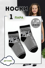 серый