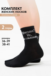 черный